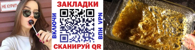 Где продают наркотики Первомайск Марихуана  КОКАИН  ГАШ  A-PVP  МЕФ 