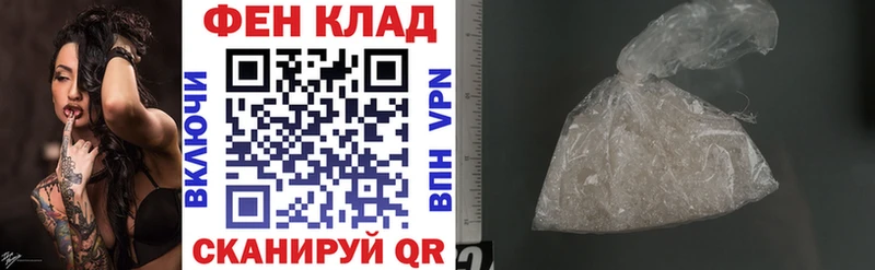 где купить наркоту  blacksprut зеркало  АМФ Premium  Первомайск 