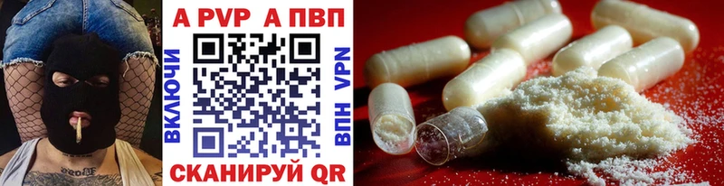 купить  цена  Первомайск  hydra зеркало  Альфа ПВП кристаллы 