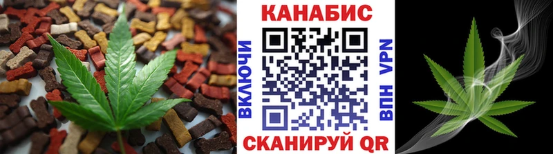 Canna-Cookies марихуана Первомайск