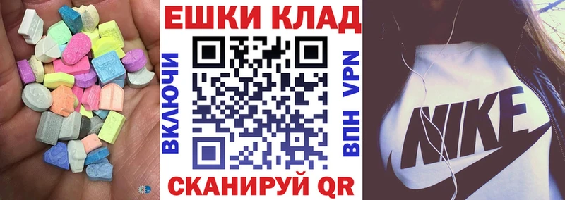 цена   Первомайск  Ecstasy Cube 