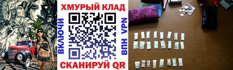 ГЕРОИН Афган  ОМГ ОМГ зеркало  Первомайск 