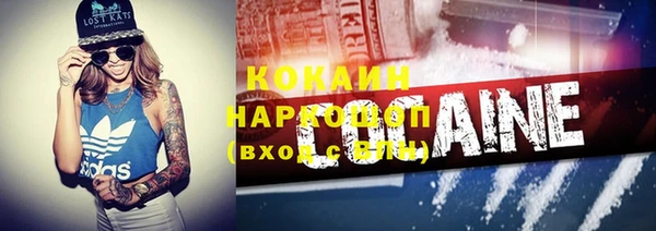 стаф Армянск