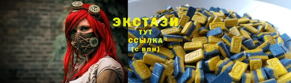 МДМА Аркадак