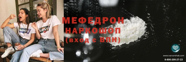 МДМА Аркадак