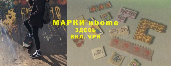 героин Арсеньев