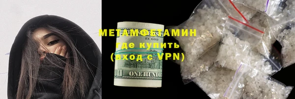 МДМА Аркадак
