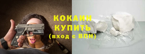 стаф Армянск