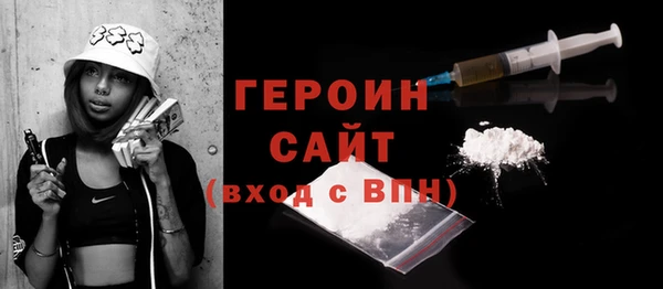 героин Арсеньев