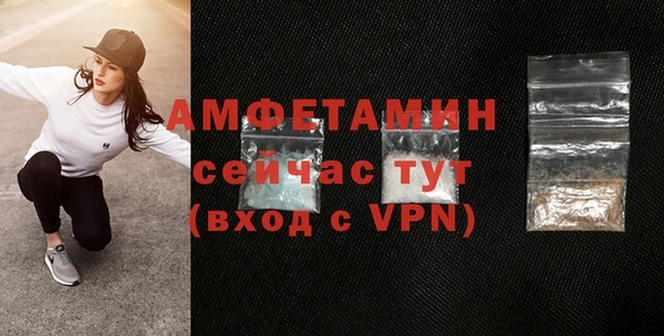 стаф Армянск