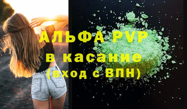 стаф Армянск