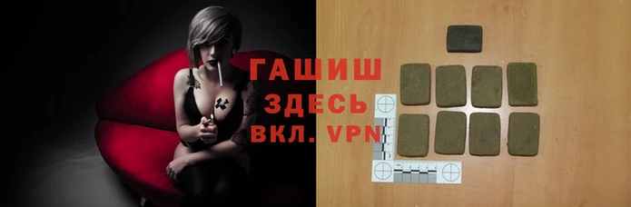 героин Арсеньев