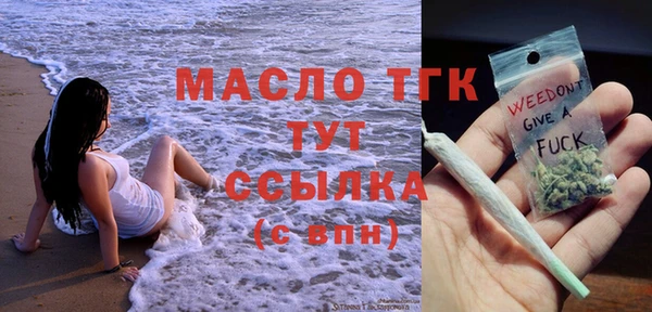 стаф Армянск