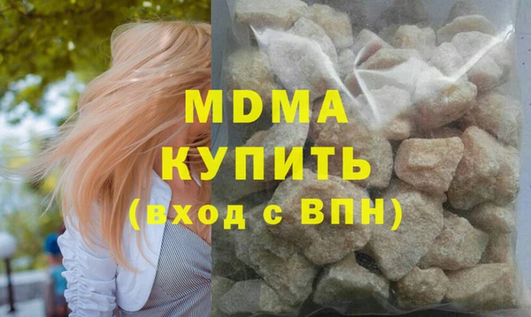 стаф Армянск