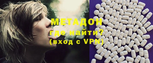стаф Армянск