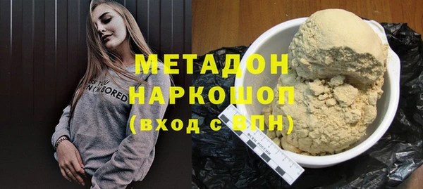 героин Арсеньев