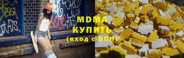 первитин Вязники