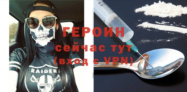 стаф Армянск