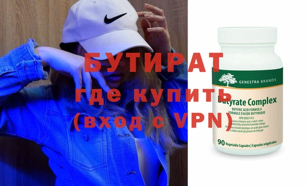 стаф Армянск