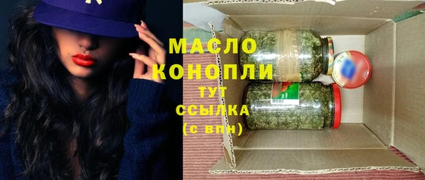 МДМА Аркадак
