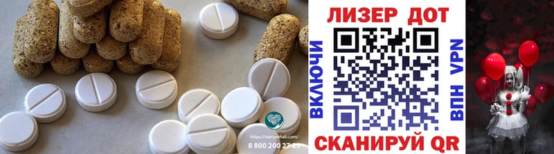 продажа наркотиков  Первомайск  LSD-25 экстази кислота 