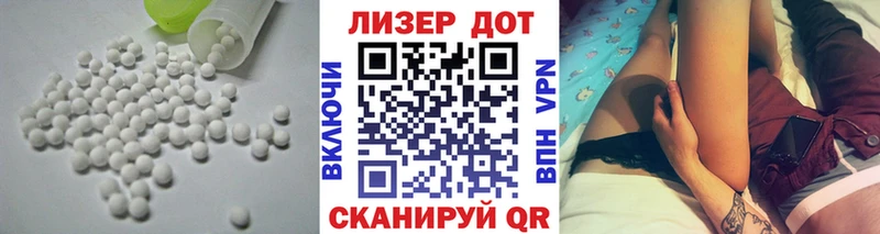 LSD-25 экстази кислота Первомайск