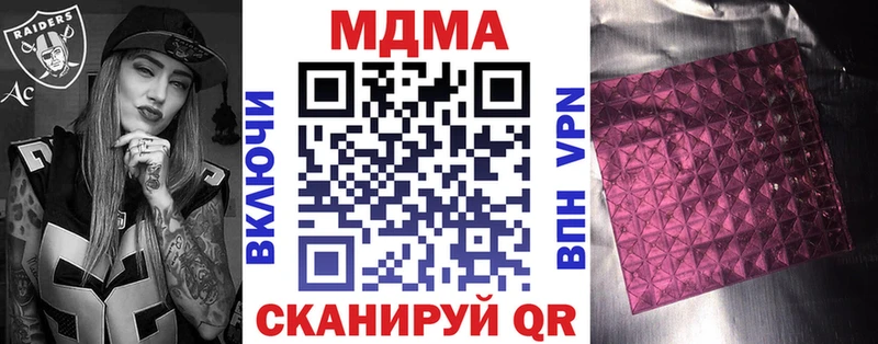 MDMA crystal  kraken рабочий сайт  Первомайск 