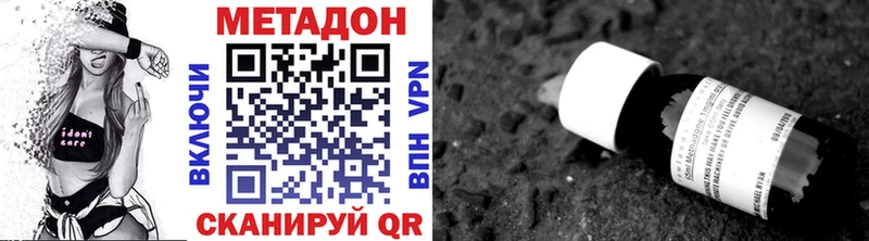 МЕТАДОН мёд Первомайск