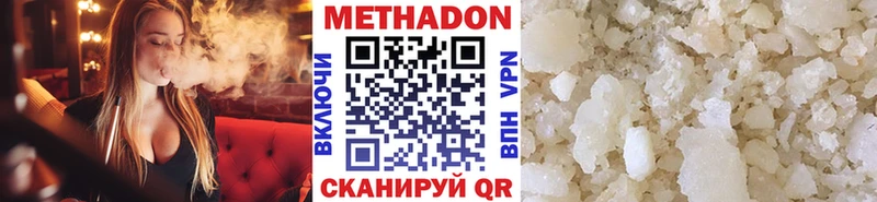 Метадон белоснежный  как найти закладки  Первомайск 