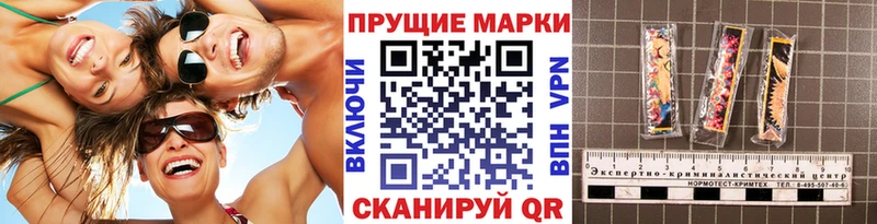 хочу наркоту  ОМГ ОМГ рабочий сайт  Марки 25I-NBOMe 1500мкг  Первомайск 
