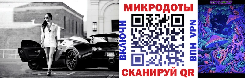 Псилоцибиновые грибы GOLDEN TEACHER  Первомайск 
