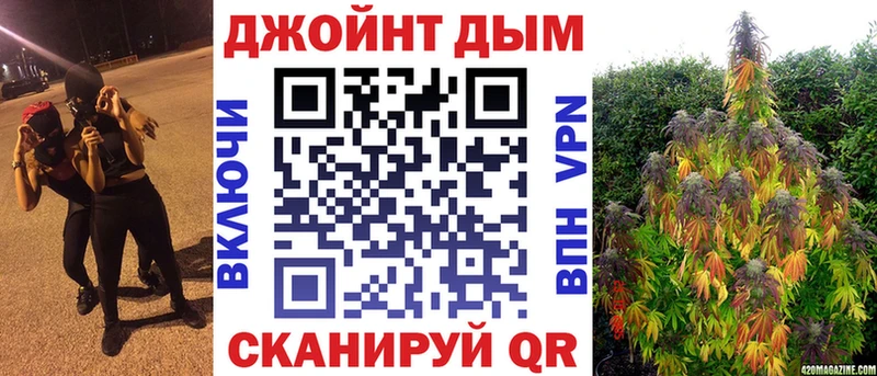 Шишки марихуана конопля  продажа наркотиков  ОМГ ОМГ ссылки  Первомайск 